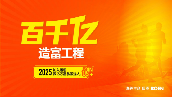 20250430193806_88781