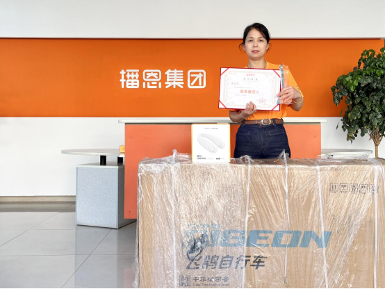 20250702103048_93402