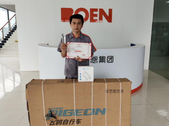 20250702103257_22077