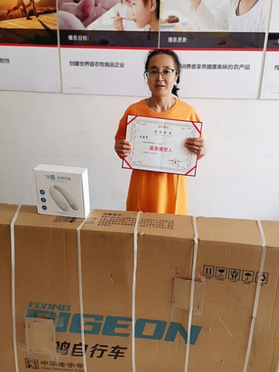 20250702103519_60767