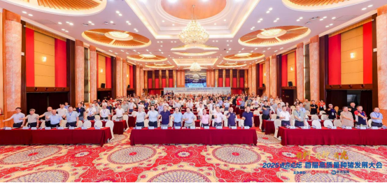 20250801093506_27570