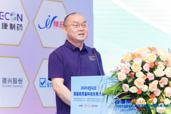 20250801093519_36370