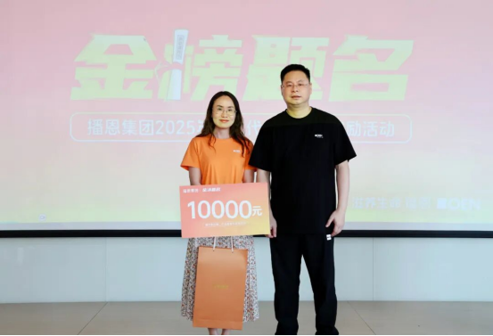 20251001174732_72268