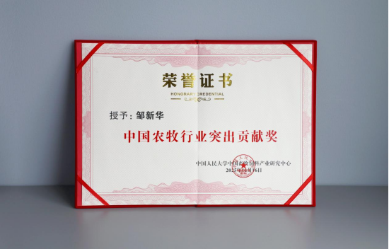 20251201102007_17550