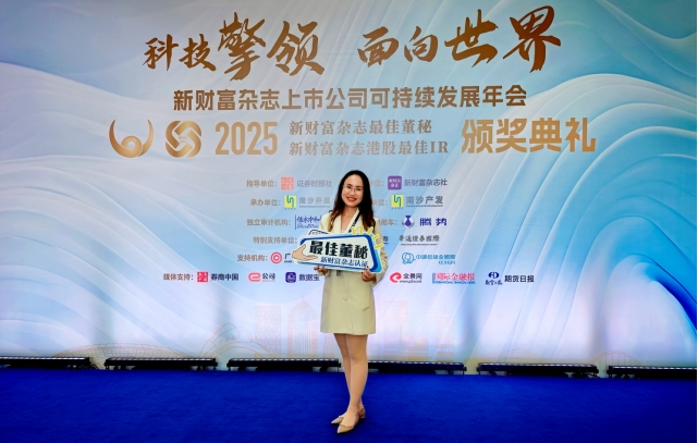 20251201102517_21606