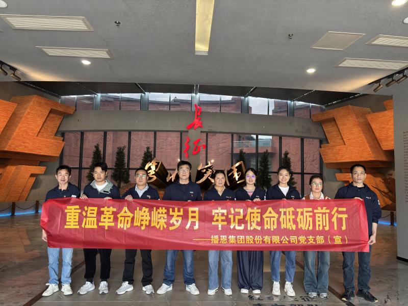 20251201103210_65962