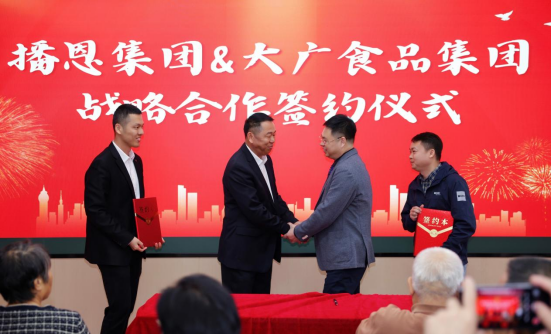 20251231193139_36551